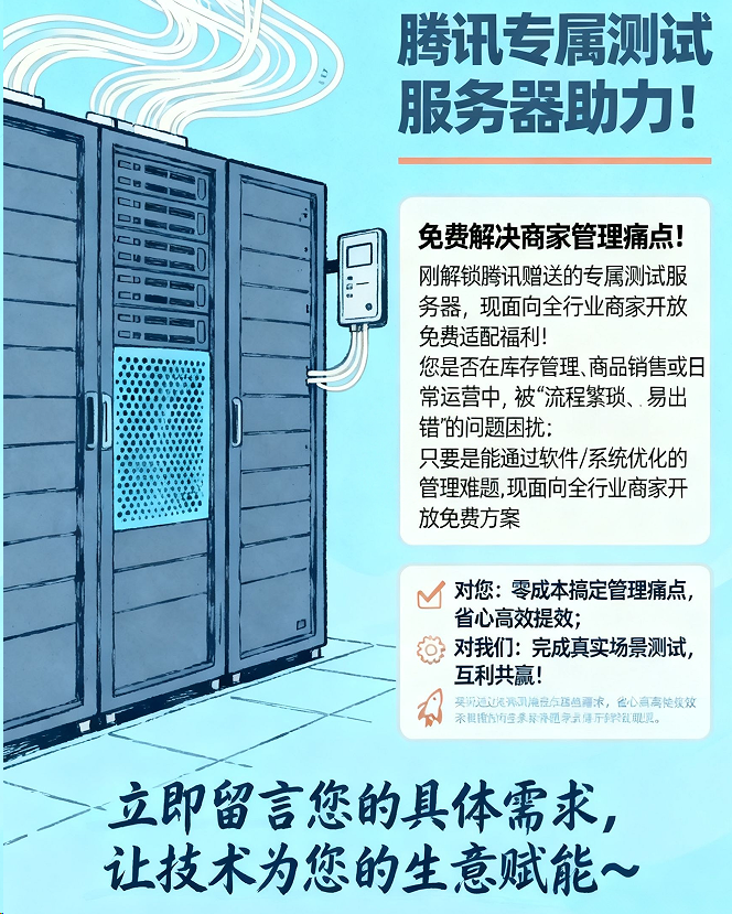 image_$1764212229720034387.png image.png