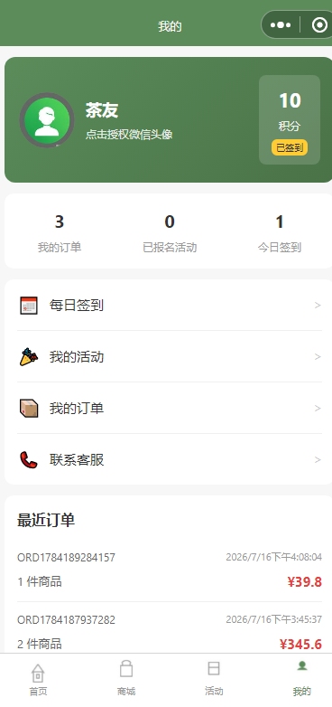 5914d5d15bb23c6e6580d9e9b7202f5e.png